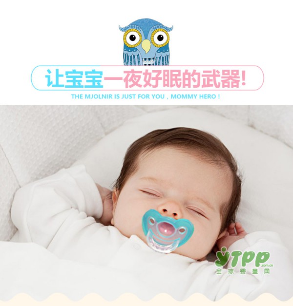 哪款安抚奶嘴好用 美国进口Jollypop安睡型全硅胶宝宝安抚奶嘴