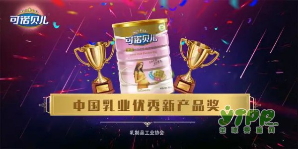 祝贺可诺贝儿８月“国检”１００％合格！