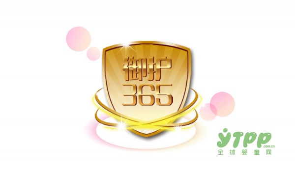 完达山金装元乳牛奶粉  给宝宝一年365天的御护