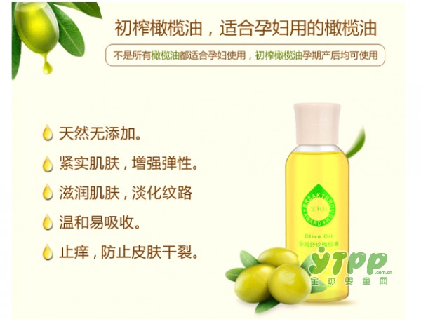 准妈妈想预防纹路的生长 以下几点是关键！