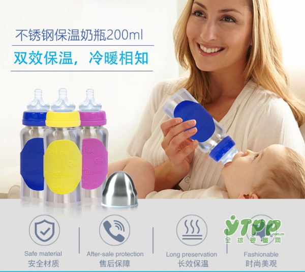 Pacific Baby新款不锈钢保温奶瓶  出门在外旅行必备单品