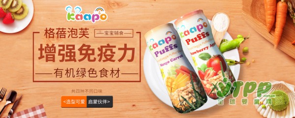 要不要给宝宝吃零食  格蓓泡芙美妙滋味  给宝宝健康营养的小食享受