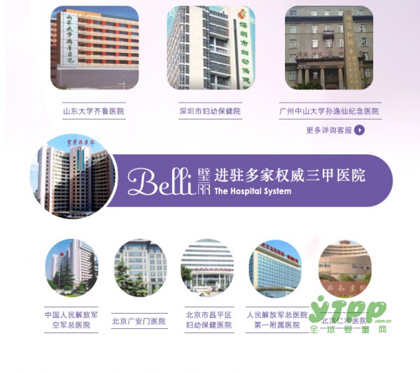 怀孕期间能不能使用护肤品 孕期什么牌子的护肤比较好
