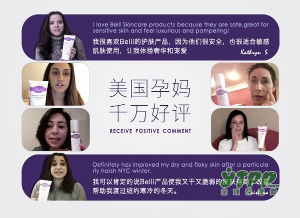 怀孕期间能不能使用护肤品 孕期什么牌子的护肤比较好
