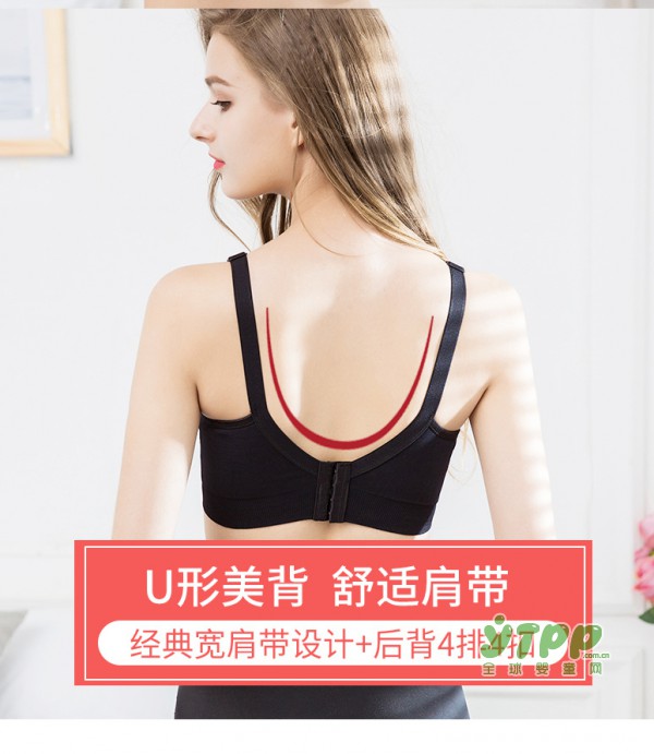 孕期妈妈们溢乳有啥好怕的　南极人孕妇怀孕期哺乳文胸呵护哺乳期