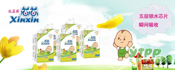 芯芯纸尿裤 妈妈放心品牌的选择