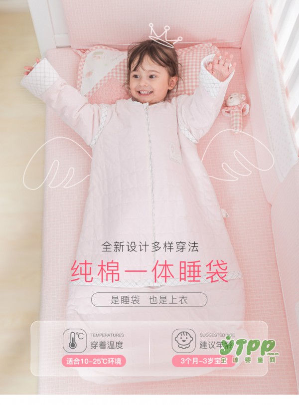 良良婴儿纯棉一体睡袋   一整晚守护宝宝的安心睡眠