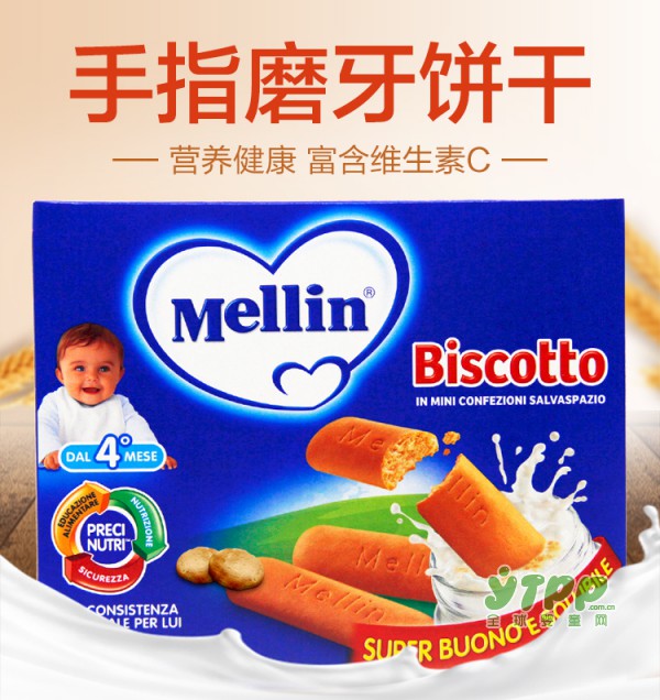 美林宝宝饼干磨牙棒  维C呵护营养更健康