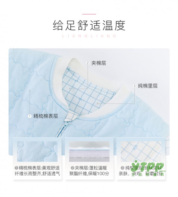良良婴儿纯棉一体睡袋   一整晚守护宝宝的安心睡眠