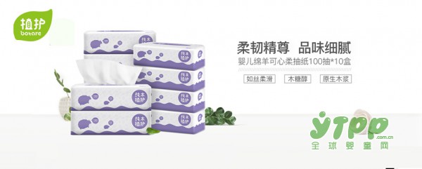 宝宝肌肤娇嫩需要细心呵护才行 婴儿洗护用品什么牌子好
