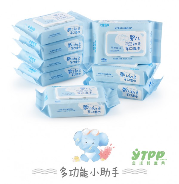 小象奇奇带盖手口专用新生儿湿纸巾 可以“嚼”的湿巾哦