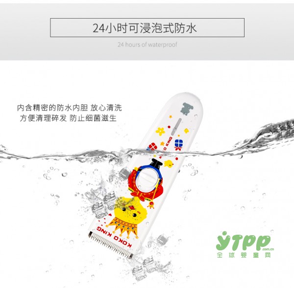 小白熊婴儿理发器回去　你想要的宝宝理发器功能“她”都有