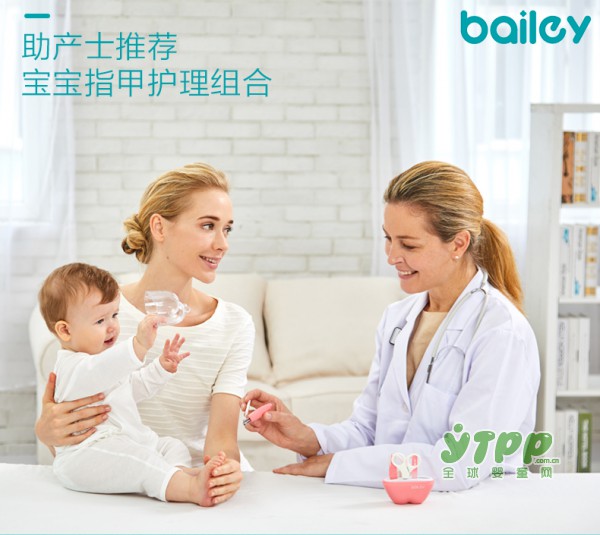 宝宝用的指甲钳哪个牌子好 贝睿bailey婴儿指甲剪