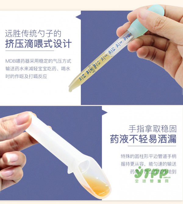 喂药器哪种实用 MDB婴儿喂药器 宝宝的喂药神器