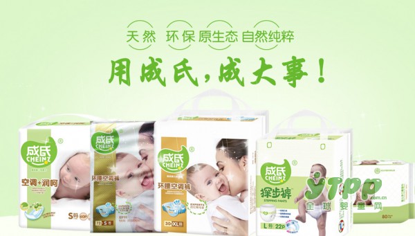 秋季用什么纸尿裤好 成氏纸尿裤自然纯粹“婴”此简单