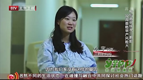 怀多胎的孕妈妈要了解：什么是单卵双绒三羊  有哪些危险