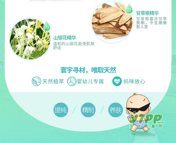 宝宝秋天用什么面霜好 子初婴儿润肤霜解决宝贝肌肤干燥皲裂问题