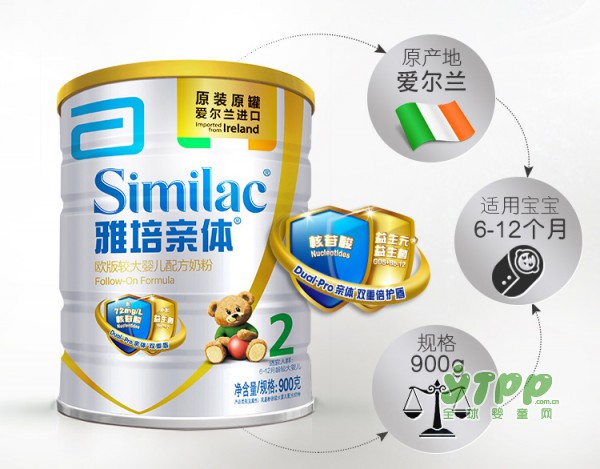 雅培亲体铂金版婴儿配方奶粉  全程冷链直送 锁住了奶粉的新鲜营养