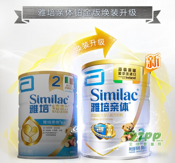 雅培亲体铂金版婴儿配方奶粉  全程冷链直送 锁住了奶粉的新鲜营养