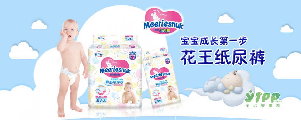英国花王纸尿裤有什么特点    英国花王纸尿裤新升级