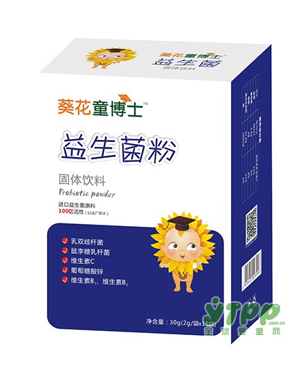 葵花童博士益生菌粉 IGF益生元黄金组合 成就宝宝健康好成长