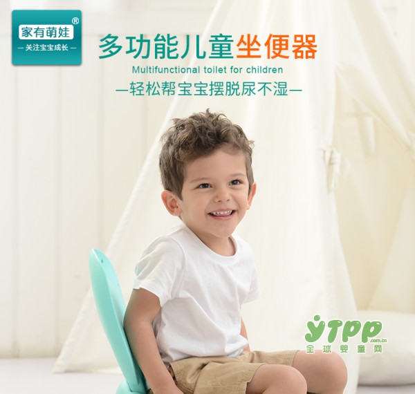 儿童多功能坐便器 家有萌娃宝宝坐便器 千万妈妈的选择