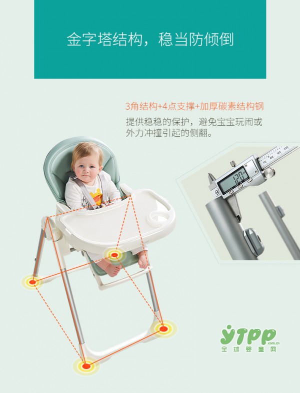 KUB可优比宝宝儿童餐椅  五点式安全保护 有效保证宝宝的用餐安全
