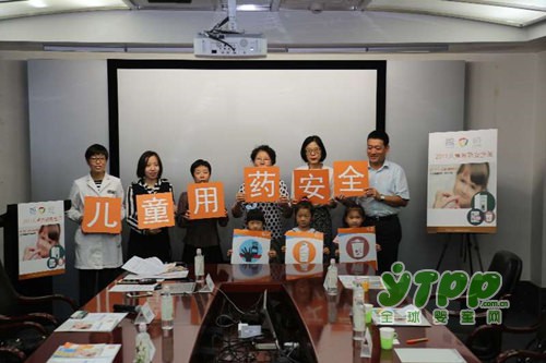 预防儿童药物中毒 确保儿童用药安全