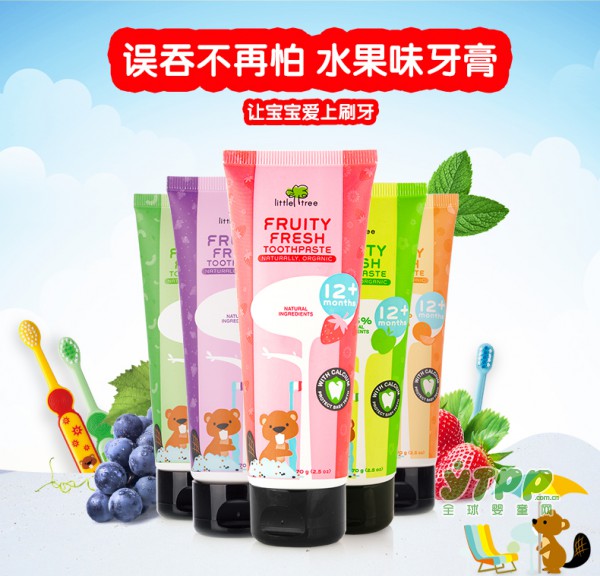 宝贝不爱刷牙？  小树苗水果味牙膏系列  让宝宝轻松爱上刷牙