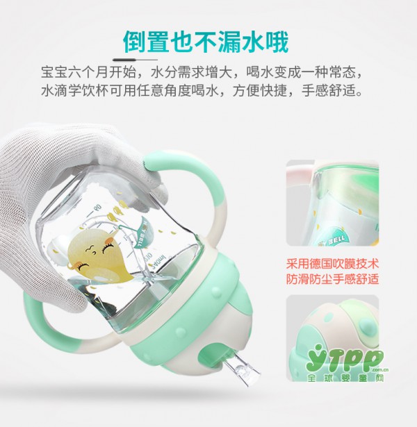 好伊贝宝宝学饮杯 婴儿带手柄防漏重力球防摔喝水壶