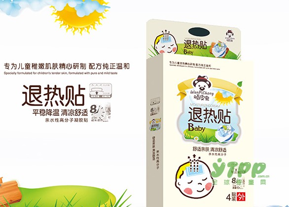 宝宝发烧怎么办 使用顽皮虫退热贴
