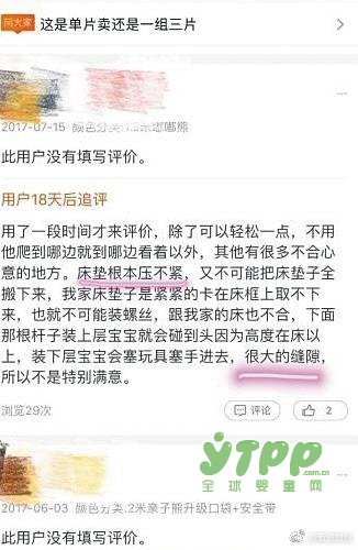 7个月宝宝睡梦中窒息身亡 家长忍痛发文警示:这东西千万不能用