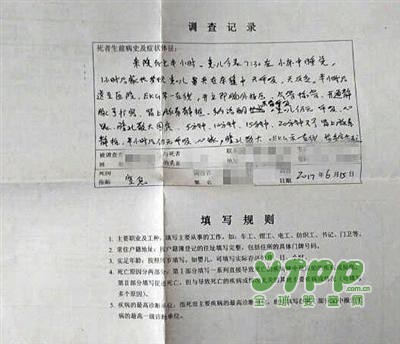 7个月宝宝睡梦中窒息身亡 家长忍痛发文警示:这东西千万不能用