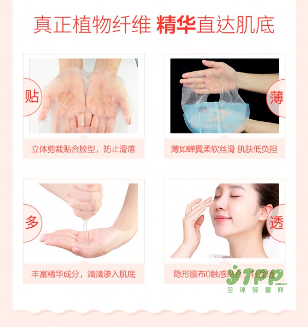 孕妇可以用面膜吗 什么牌子的面膜适合孕妇用