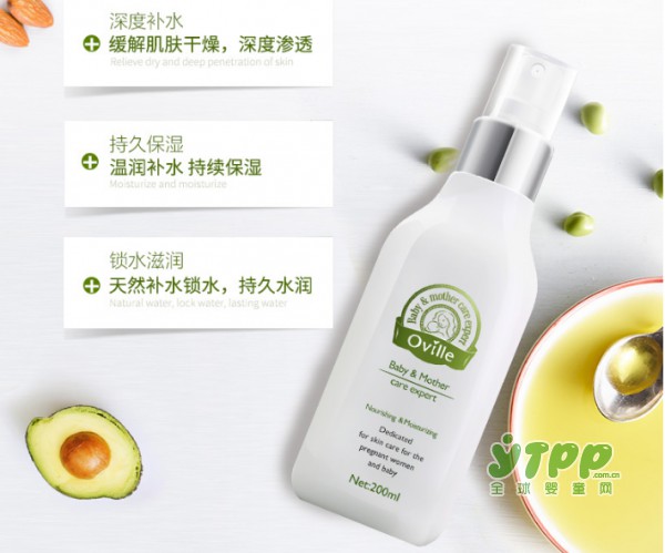 还说孕期不能护肤？ 你却不知孕期是护肤最佳黄金时期