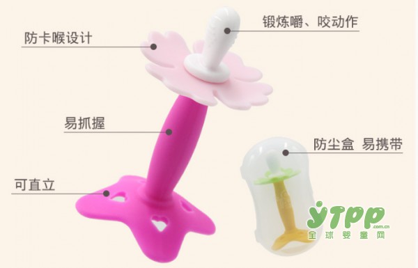 MDB婴儿牙胶 最适合出牙期宝宝的牙胶