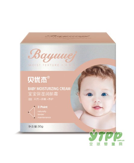 敏感肌肤用什么护肤品好 山羊奶：母乳般呵护