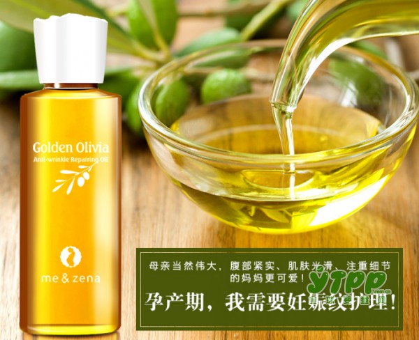 孕期孕纹怎么消除 哪个牌子孕纹修复霜好