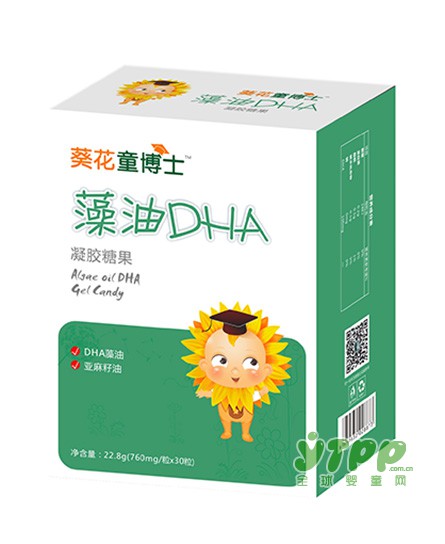葵花童博士藻油DHA凝胶糖果  为宝宝的智力发育加分