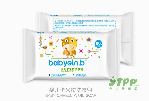 新生儿什么洗衣皂好 怡恩贝婴儿洗衣皂温和配方更适合宝宝