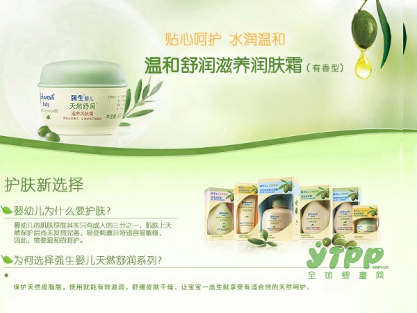 冬季宝宝皮肤干燥怎么办 用什么护肤品比较好呢