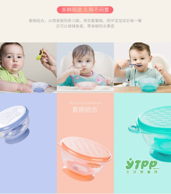 可优比防摔婴儿吸盘碗   推不倒的“放心碗”