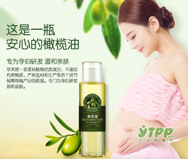 怎么才能消除妊娠纹 为什么孕期会出现妊娠纹