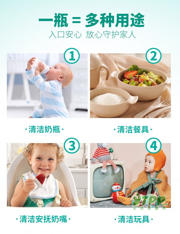 宝宝奶瓶要如何清洗 Nuby努比儿童奶瓶清洗液如母乳般温和洁净