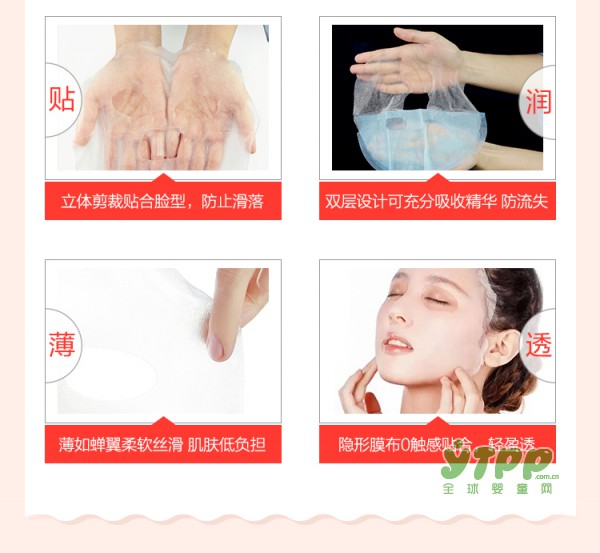 孕期用什么牌子的面膜比较好 孕期皮肤差如何护肤