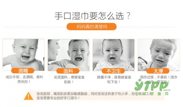 婴儿湿巾哪种好 如何选择一款合适的婴幼儿湿巾