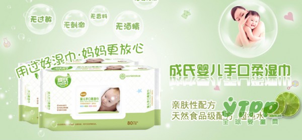 婴儿湿巾哪种好 如何选择一款合适的婴幼儿湿巾
