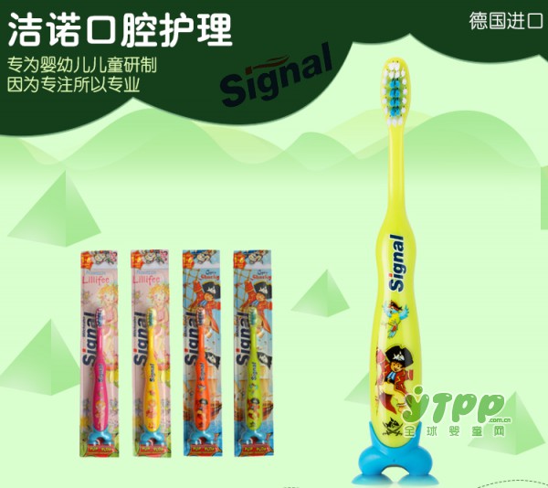 想让乳牙更健康 选好牙刷是关键