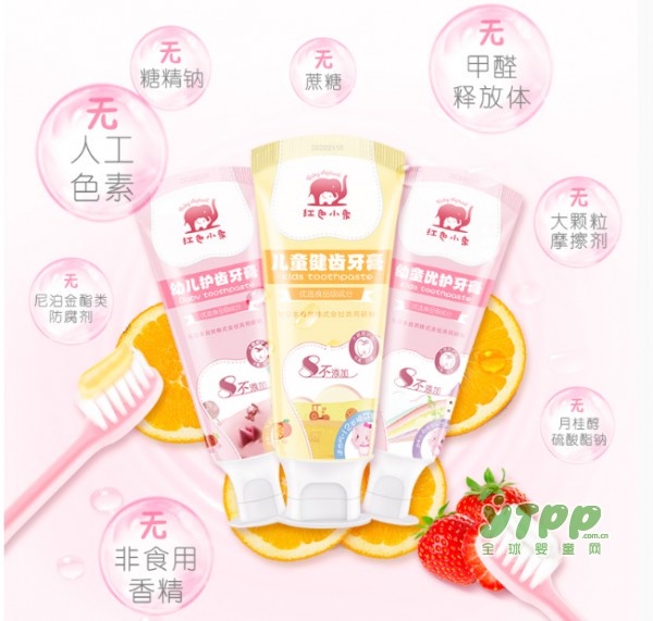 为什么宝宝的牙膏一定要选对适用年龄？