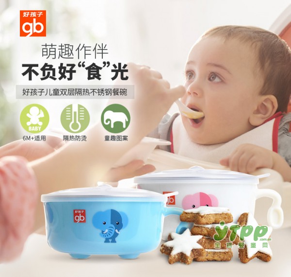 宝宝喂养小技巧  选一套宝宝喜欢并且感兴趣的餐具